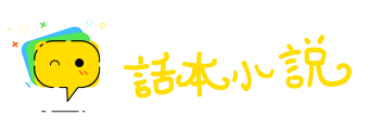 弹冠相庆网